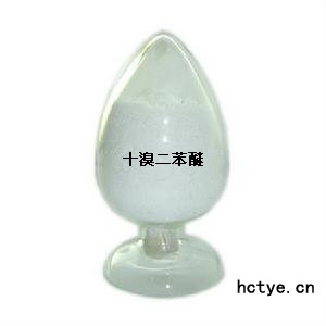 十溴二苯醚